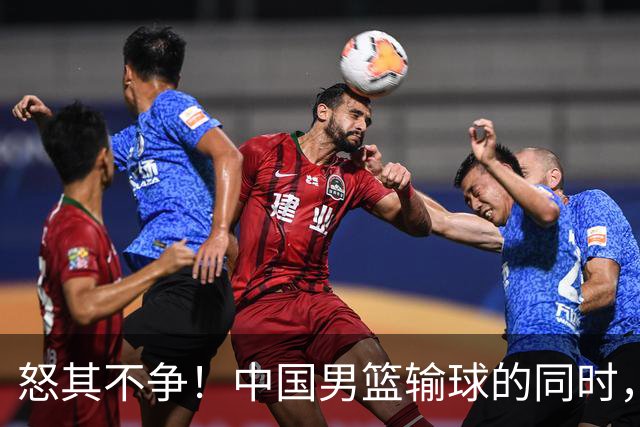 怒其不争！中国男篮输球的同时，日本替补席做出哭鼻子的嘲讽动作